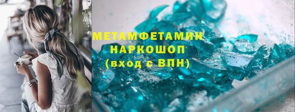 mdma Зеленодольск